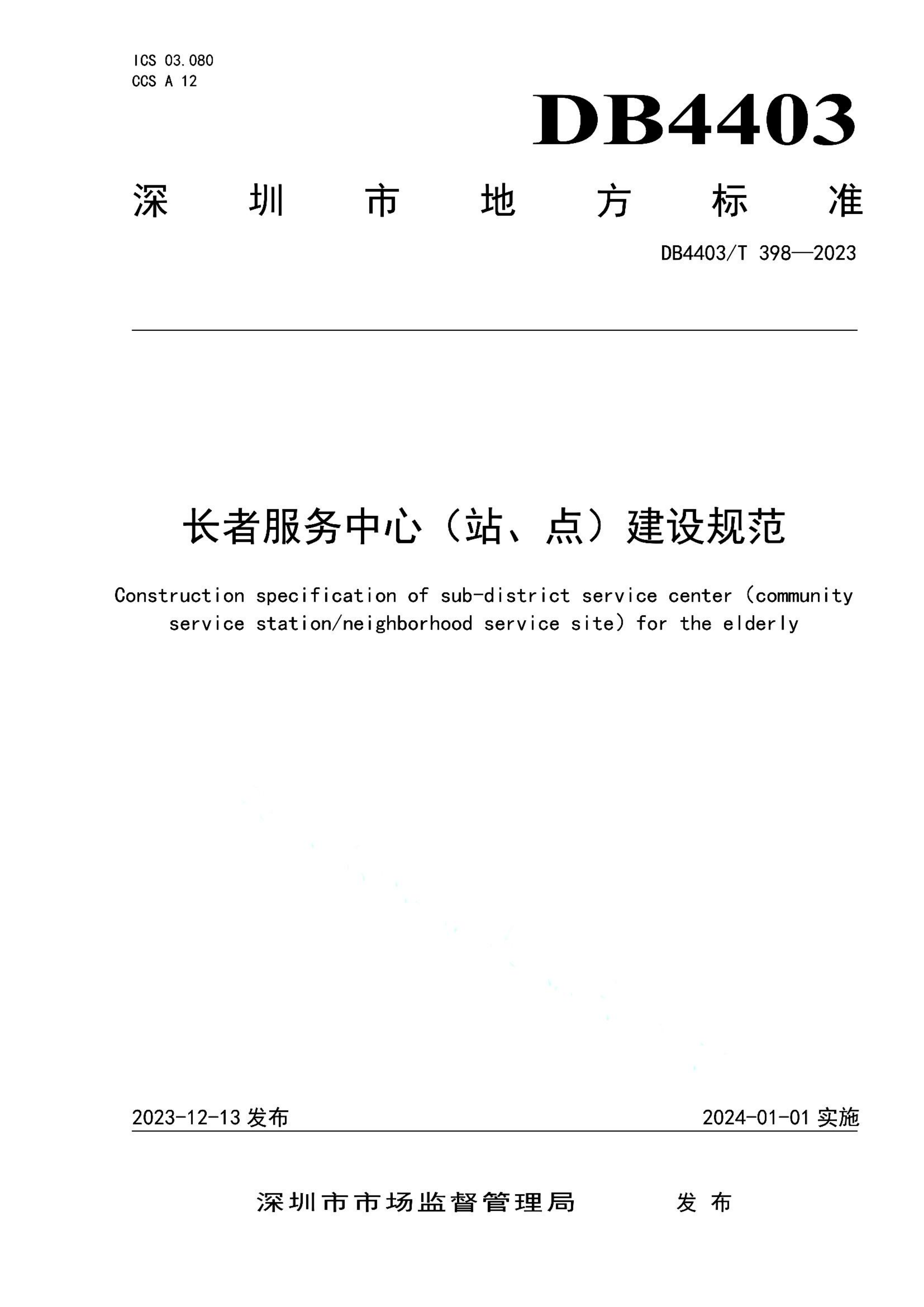资源详情图